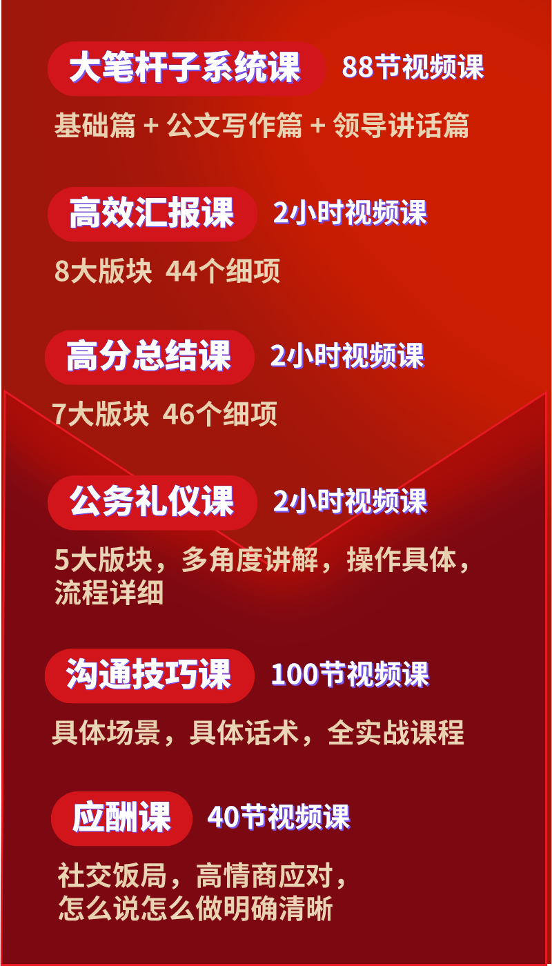 职场混不开的原因_职场怎么混_职场混得好的都是人精