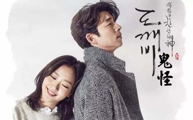 韩剧“套路王”的经典写作套路,你get到了吗?(图3) 韩国优秀的职场剧_经典的韩剧职场电视剧排行榜_好看的韩剧职场