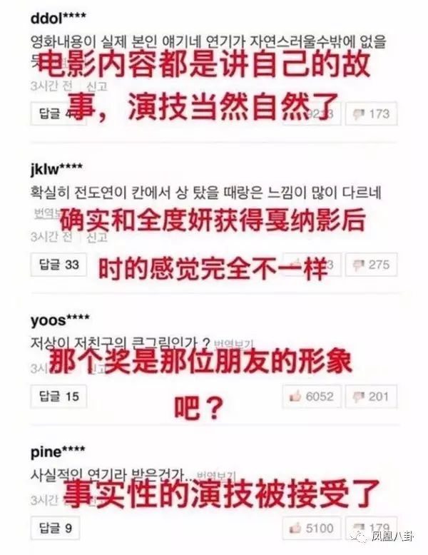 职场的韩剧有哪些爱情_韩国优秀的职场剧_职场韩剧推荐