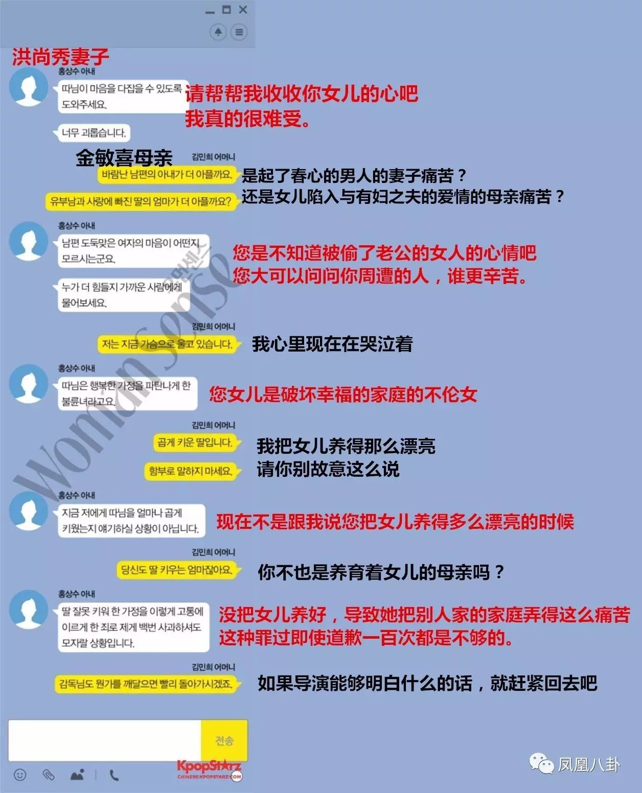 职场韩剧推荐_韩国优秀的职场剧_职场的韩剧有哪些爱情