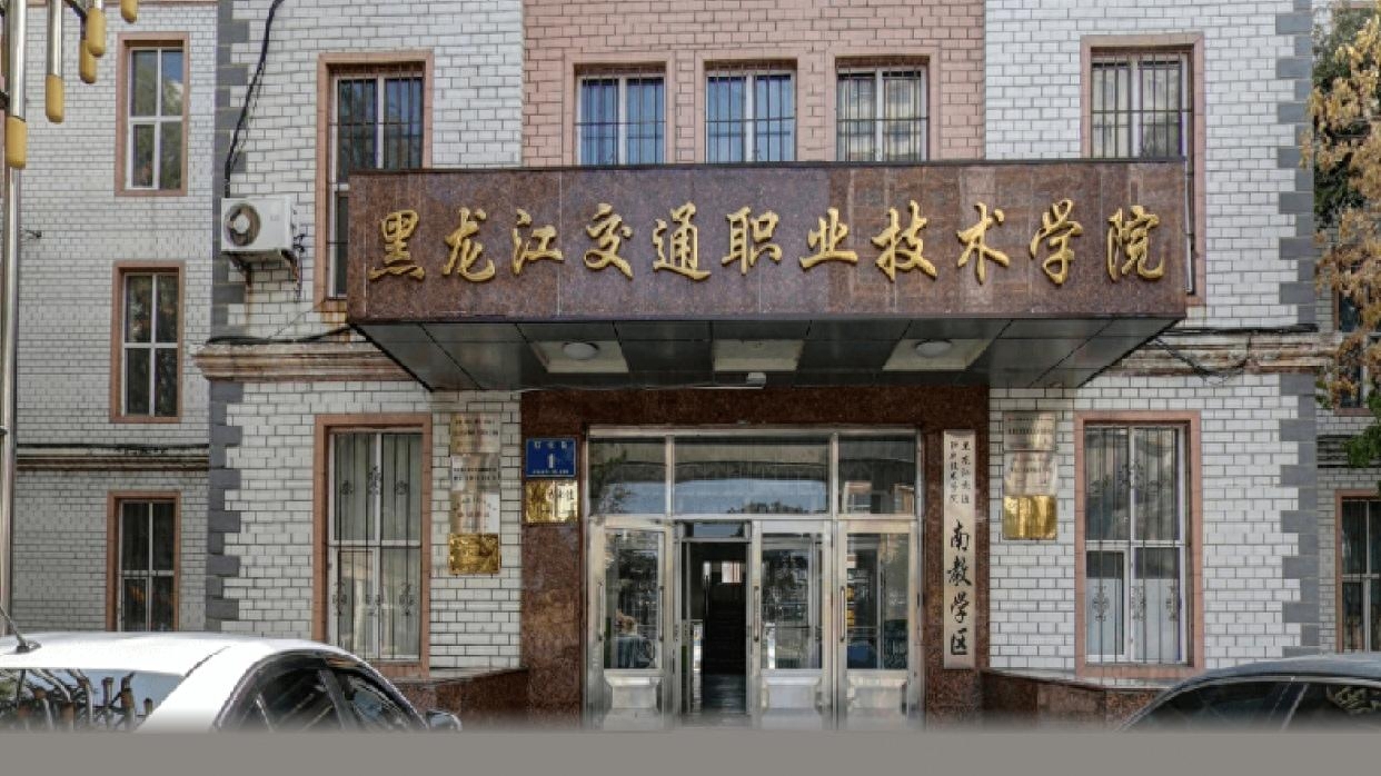 石家庄市有铁路中介招聘吗_石家庄铁路段招聘_石家庄铁路公司直招