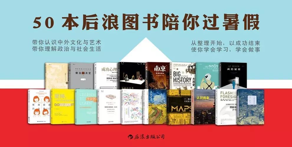 职场上生存之法_职场生存不可不知的人际关系圣经_职场生存之道的书