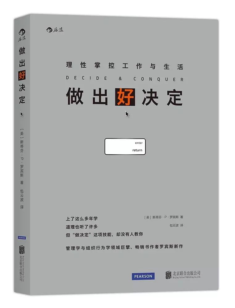 职场上生存之法_职场生存之道的书_职场生存不可不知的人际关系圣经