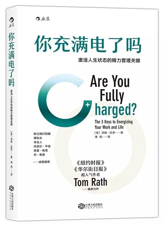 职场生存不可不知的人际关系圣经_职场生存之道的书_职场上生存之法