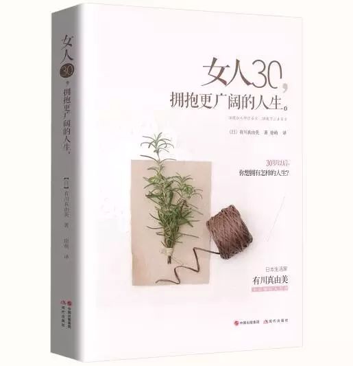 读点真故事,放松涨知识首先,读懂周围对你的期待(图3) 职场生存不可不知的人际关系圣经_职场生存不可不知的人际关系圣经_职场生存不可不知的人际关系圣经