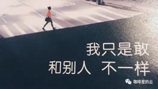 南怀瑾老师:上帝为何不直接摧毁?(值得一看)(图8) 职场生存不可不知的人际关系圣经_职场生存不可不知的人际关系圣经_职场生存不可不知的人际关系圣经
