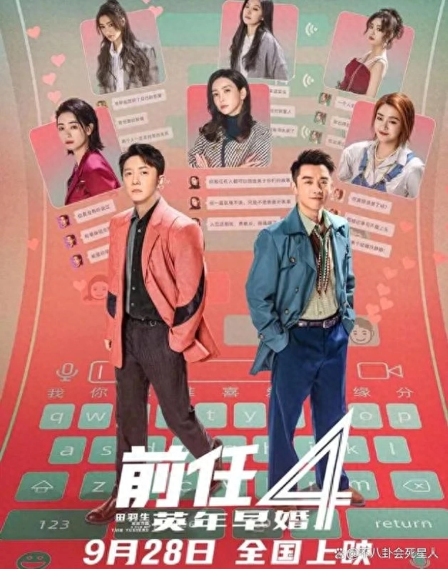 必看职场电影_关于职场的老电影_职场的电影电视剧