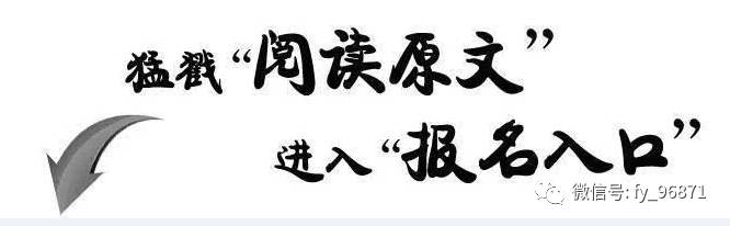 《九型人格与职场高效沟通》培训开始报名啦!(图1) 九型人格沟通要点_九型人格职场高效沟通的艺术_九型人格于红梅 职场高效沟通