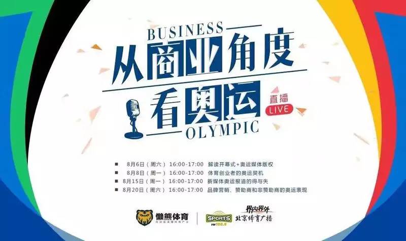 盛开国际体育 招聘_盛开体育旅游_盛开体育骗局