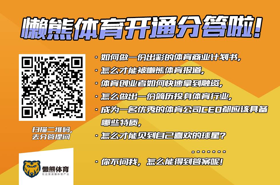 盛开国际体育 招聘_盛开体育骗局_盛开体育旅游