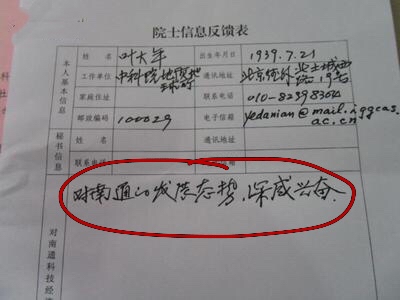 简历模板摄影师_摄影师的简历模版_摄影师简历怎么写模板