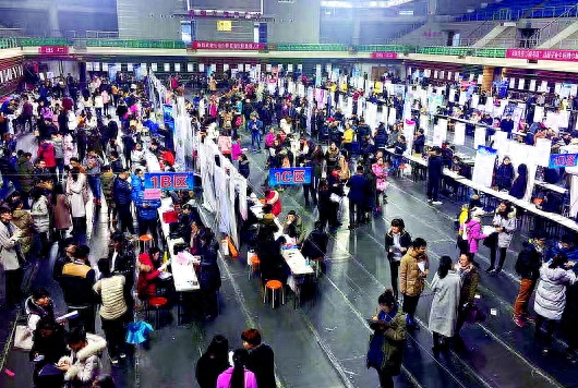 济南院校招聘_济南大学生招聘_济南大学招聘信息网