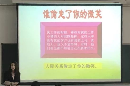 职场培训心得简短_职场心态培训课件ppt_毕业生职场心态培训