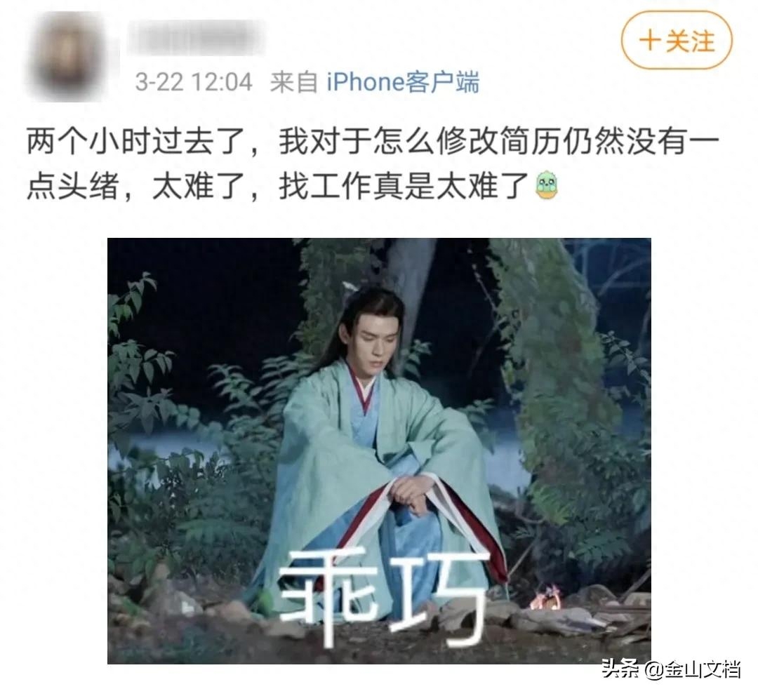 创意求职简历模板_求职简历模板设计_简历求职创意模板范文