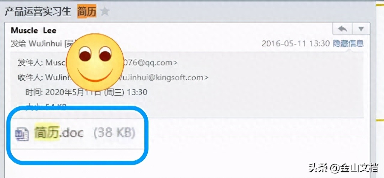 求职简历模板设计_简历求职创意模板范文_创意求职简历模板