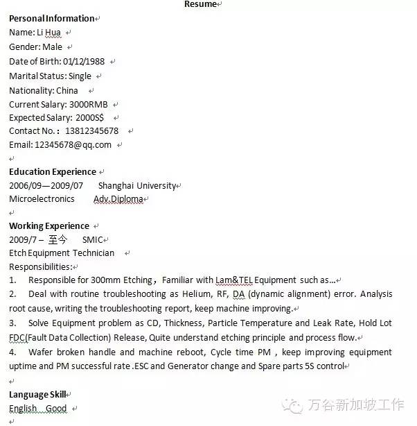 优秀应届生英文简历_优秀应届生英文简历_优秀应届生英文简历