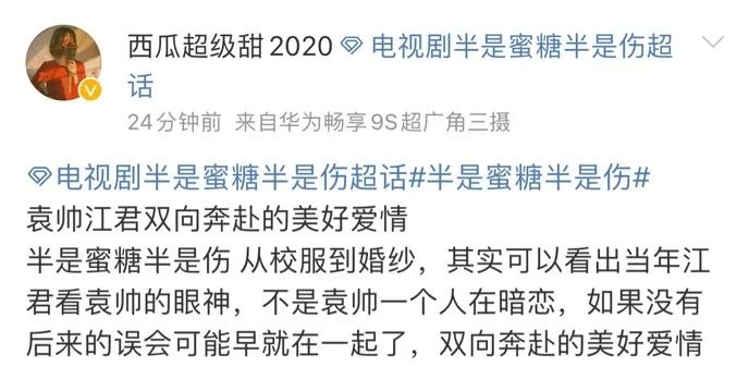 职场爱情电视剧2020年_好看的职场爱情电视剧_职场爱情电视剧排行榜前十名
