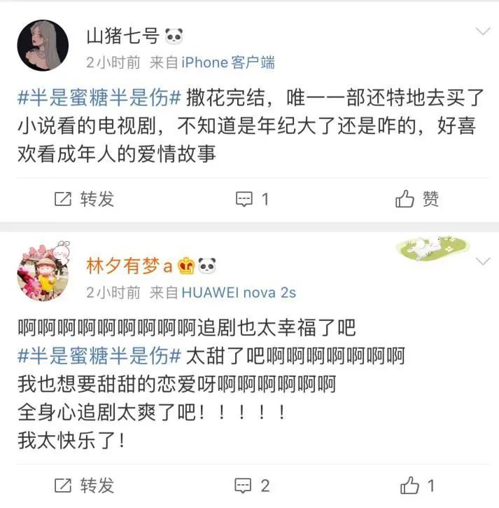 职场爱情电视剧排行榜前十名_好看的职场爱情电视剧_职场爱情电视剧2020年