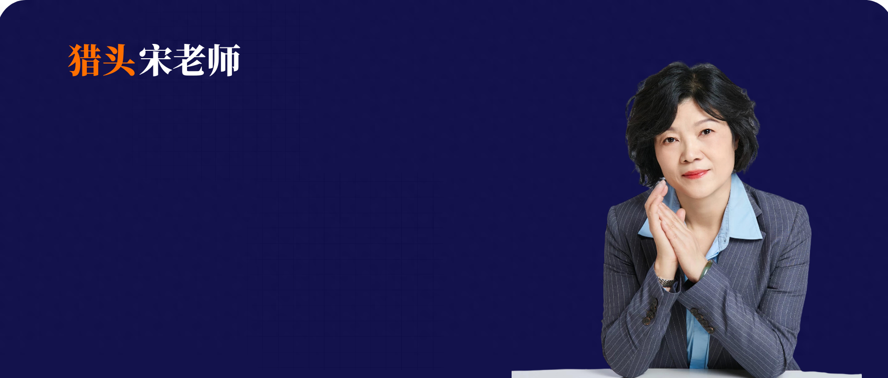 职场dna_职场DNA介绍_职场pua