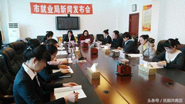 抚顺人才市场招聘_抚顺人才市场最新招工_抚顺市人才招聘市场