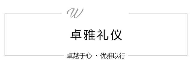 不容忽视的职场礼仪细节_不容忽视的职场礼仪细节_不容忽视的职场礼仪细节