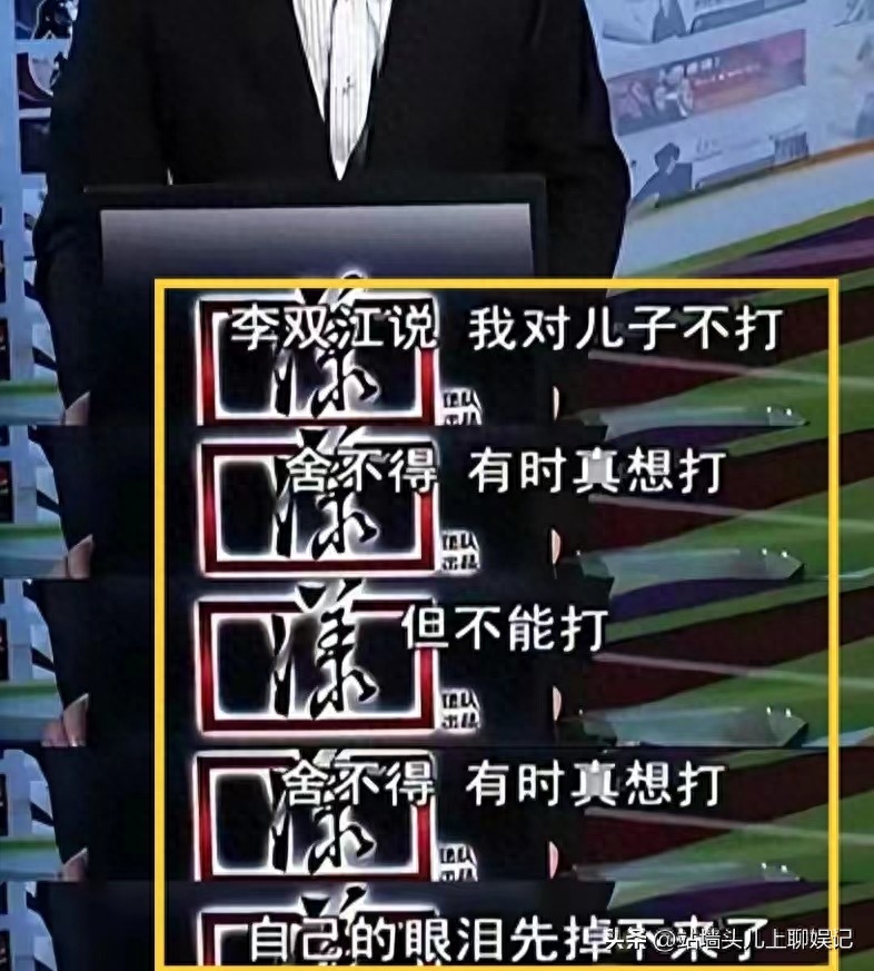 李双江前妻丁英简历_丁贺李双江_李双江妻子丁英是几婚