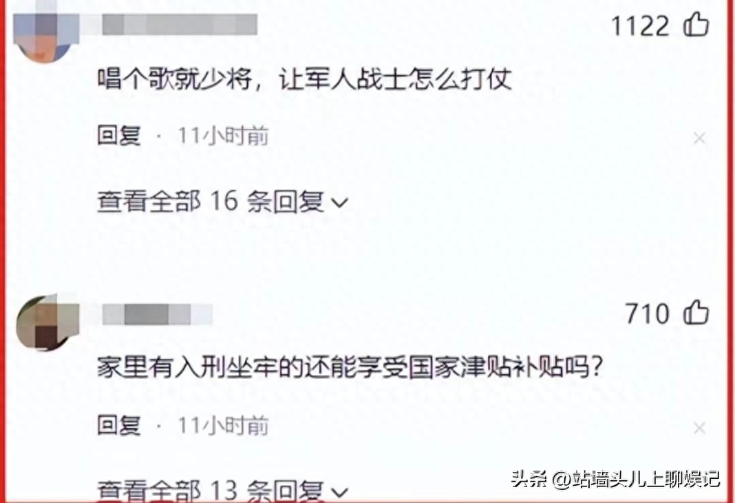 李双江妻子丁英是几婚_李双江前妻丁英简历_丁贺李双江