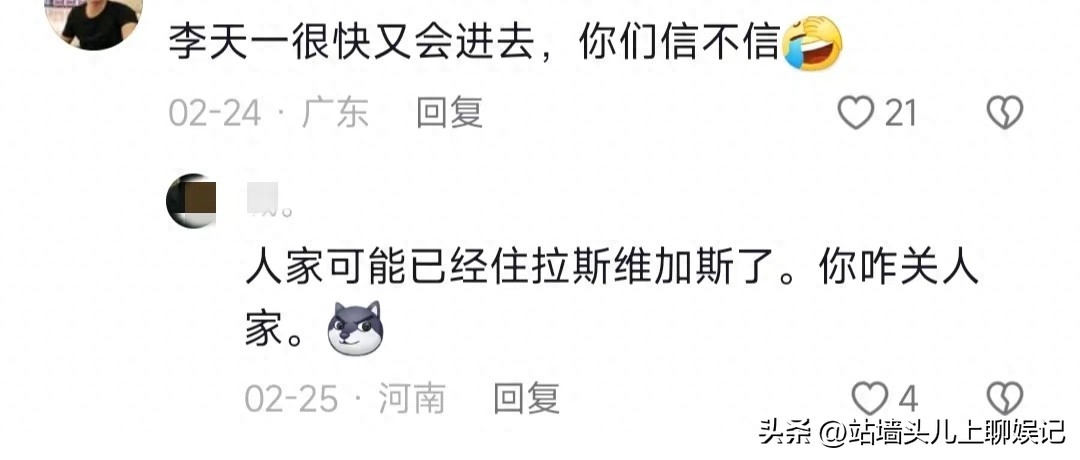 李双江前妻丁英简历_丁贺李双江_李双江妻子丁英是几婚