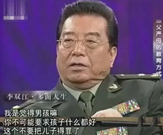 李双江的前妻丁_李双江前妻丁英简历_丁英与李双江哪年结婚