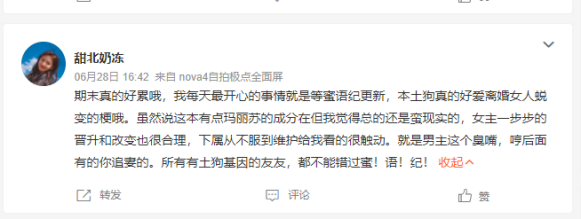 职场女主角_小说剧 职场女人_职场小说名