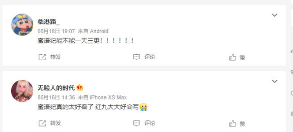 职场小说名_小说剧 职场女人_职场女主角