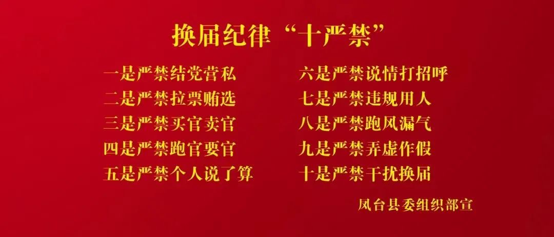 凤台房产网_凤台房产交易网_凤台房地产信息网