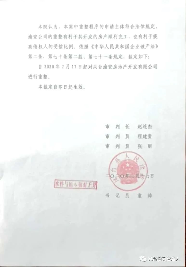 凤台房地产信息网_凤台房产交易网_凤台房产网