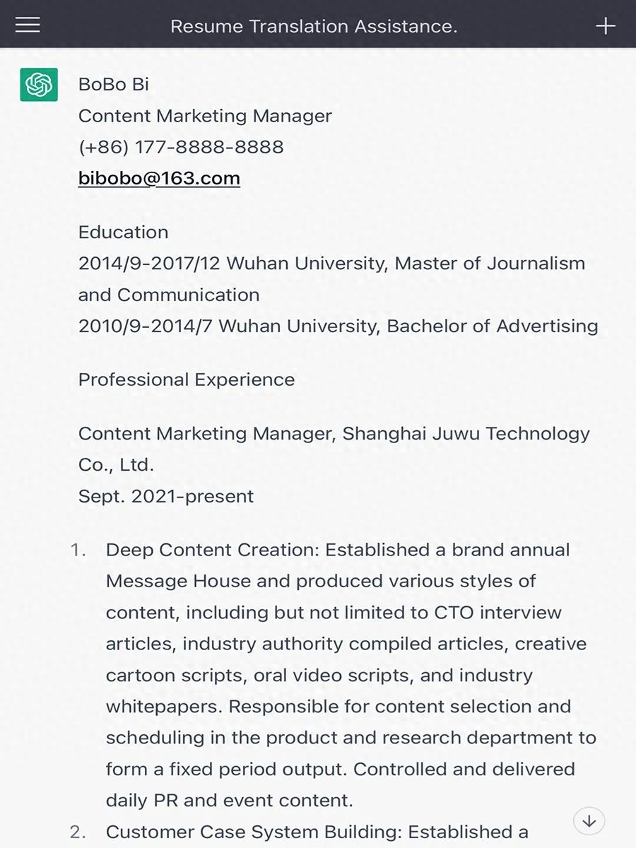 简历英文版怎么写_英文简历模板 免费_简历模板英文带翻译