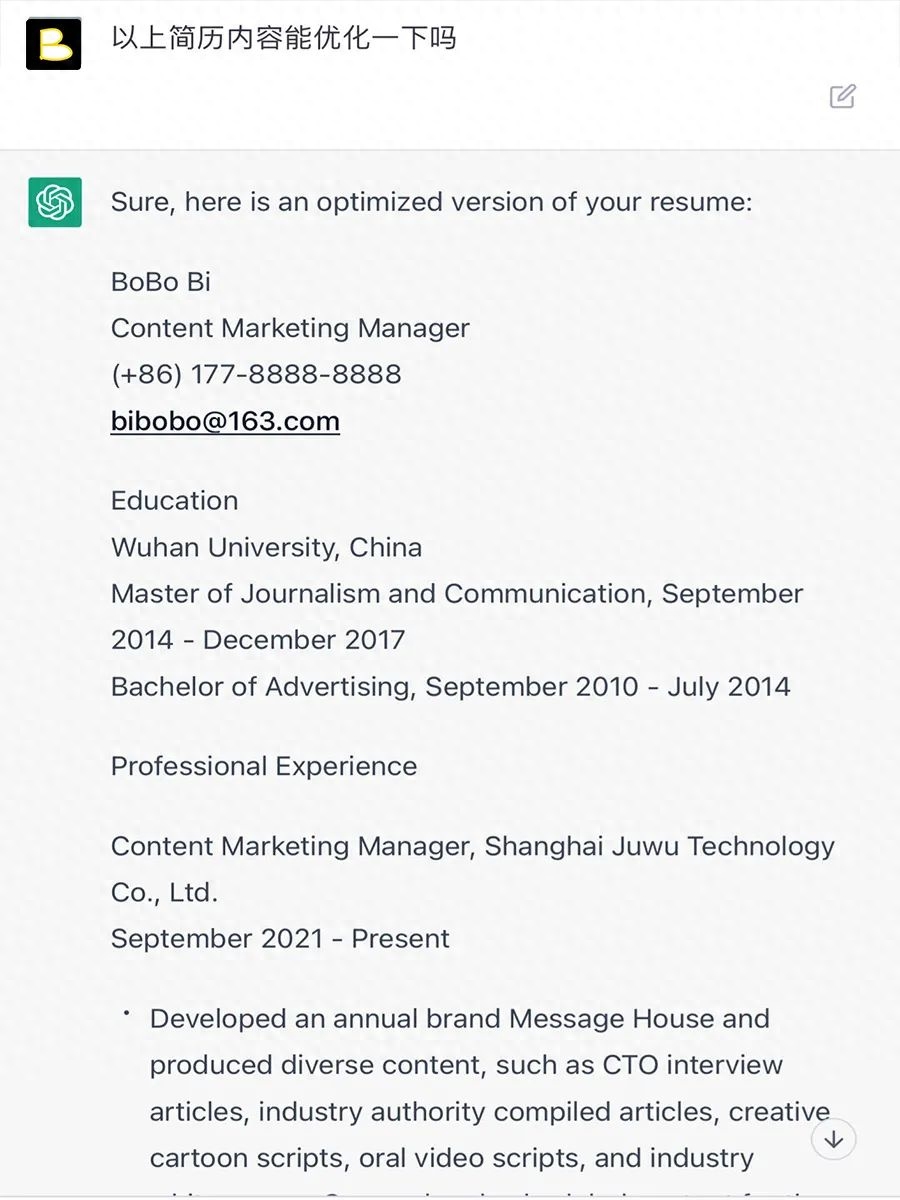 简历英文版怎么写_英文简历模板 免费_简历模板英文带翻译