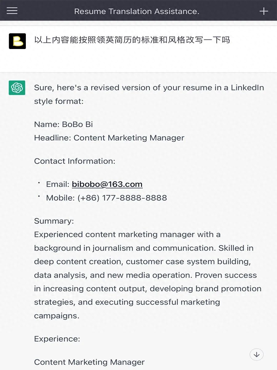 英文简历模板 免费_简历英文版怎么写_简历模板英文带翻译