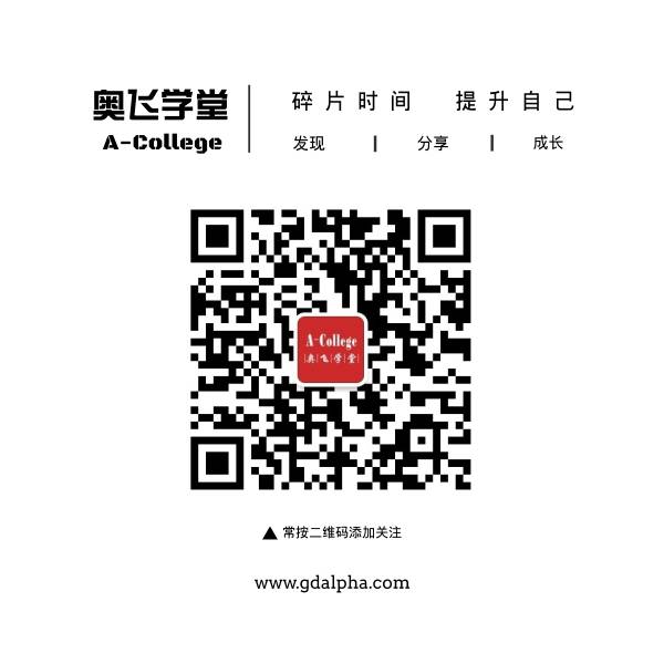 职场意义情绪管理心得体会_职场情绪管理的意义_职场意义情绪管理ppt