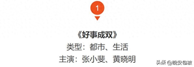 职场人士必看的9部好看的美国经典励志电影_职场必看十部电影_职场励志电影国内电影