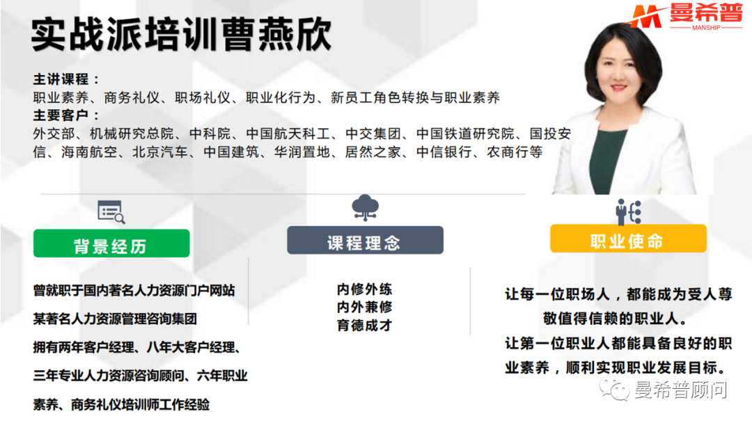 职场接待乘车礼仪视频_职场接待乘车礼仪视频_职场接待乘车礼仪视频