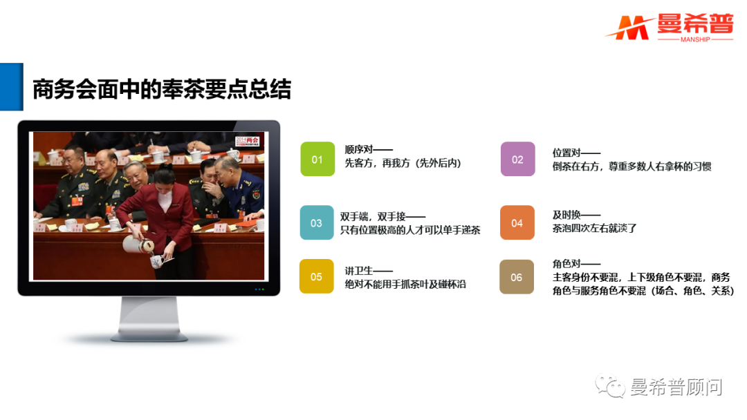 职场接待乘车礼仪视频_职场接待乘车礼仪视频_职场接待乘车礼仪视频