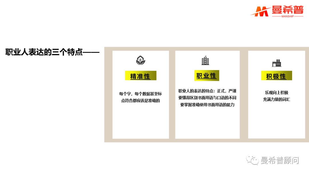 职场接待乘车礼仪视频_职场接待乘车礼仪视频_职场接待乘车礼仪视频