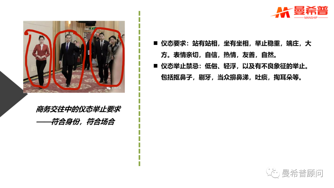 职场接待乘车礼仪视频_职场接待乘车礼仪视频_职场接待乘车礼仪视频