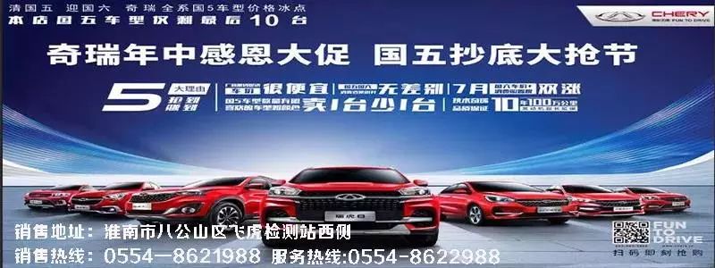 凤台发电厂_凤台发电厂_凤台发电厂