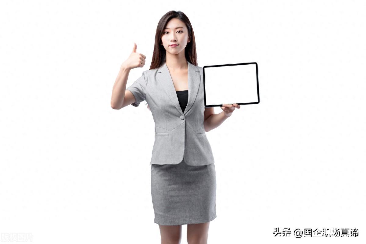 国企生存法则(捡干的说)_国企做事法则_国企职场生存法则