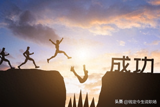 如何提高职场竞争力_职场竞争力略谈_如何提升职场竞争力心得体会