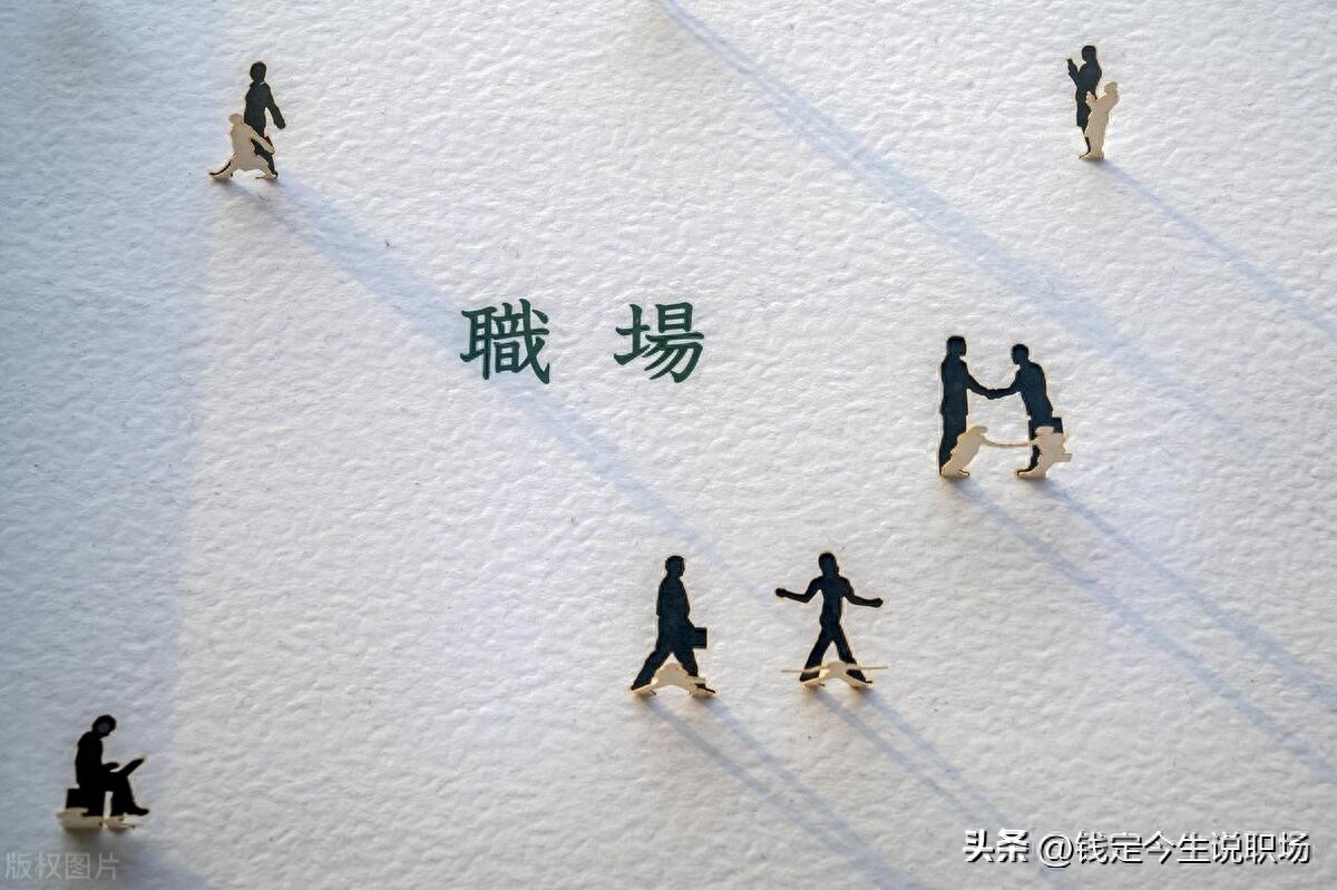 如何提高职场竞争力_职场竞争力略谈_如何提升职场竞争力心得体会