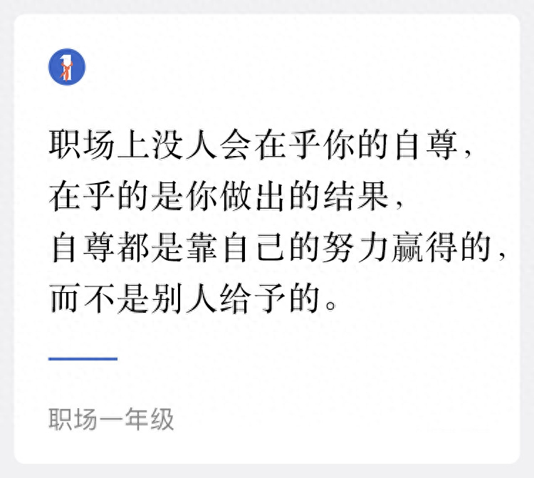职场说话的技巧_职场说话技巧和方法_职场说话技巧与沟通