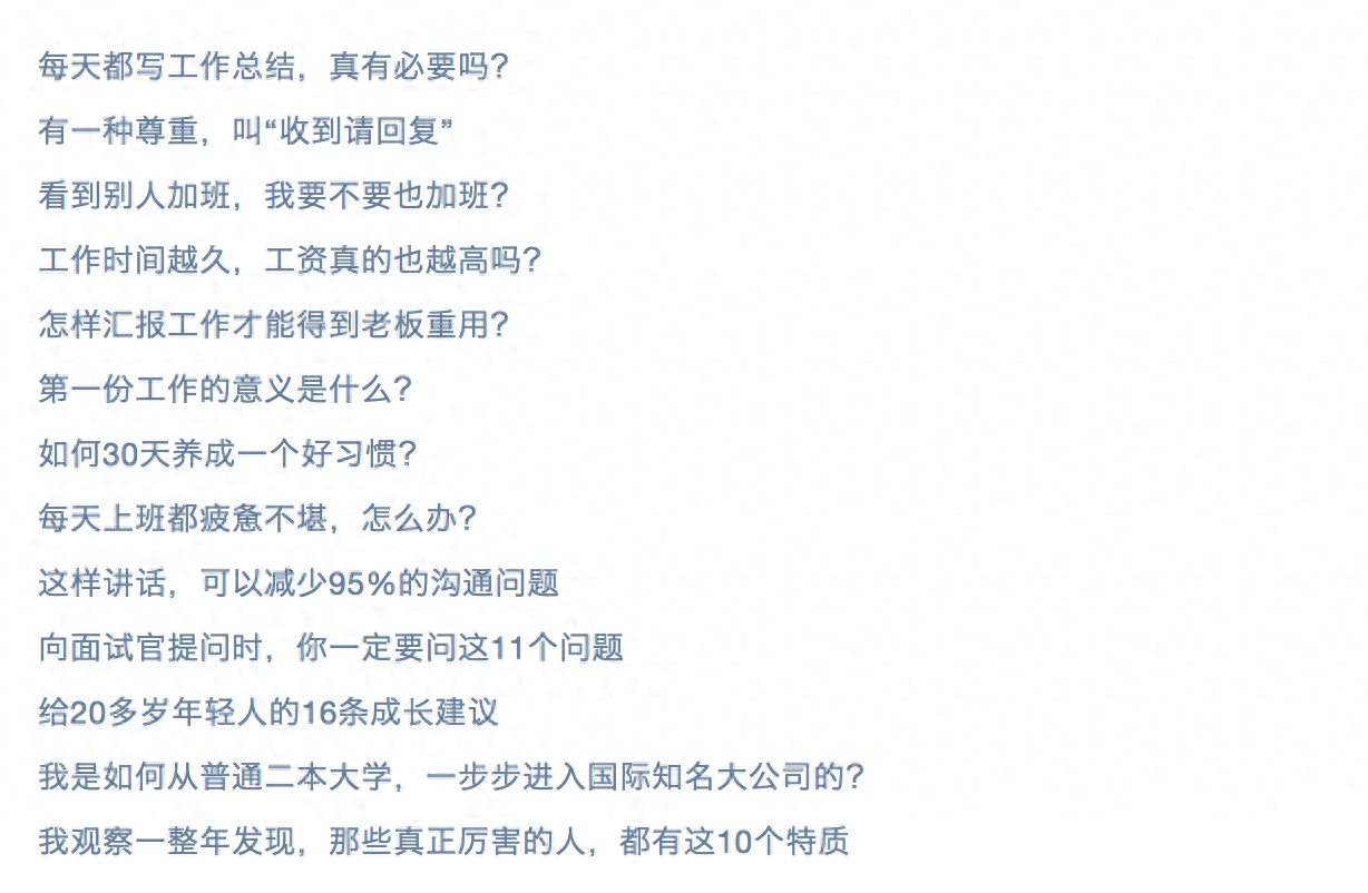 职场说话的技巧_职场说话技巧和方法_职场说话技巧与沟通