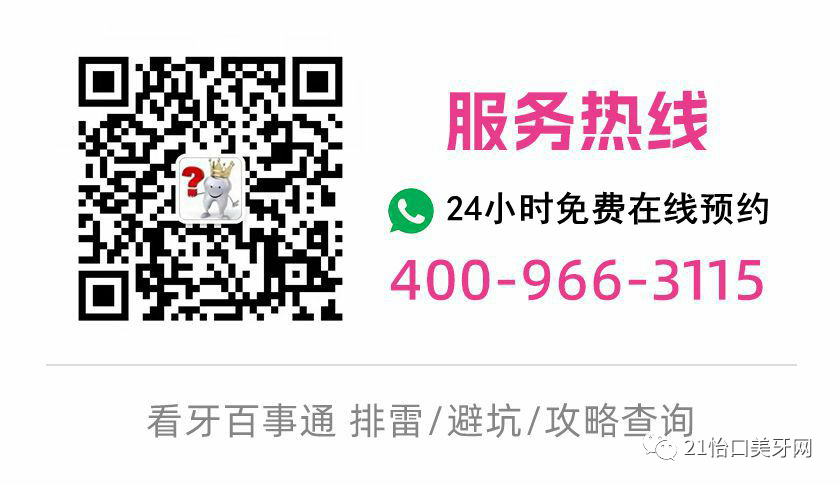 凤台牙科医院做烤瓷牙多少钱_口腔医院烤瓷牙冠价格_牙科医院烤瓷牙价格