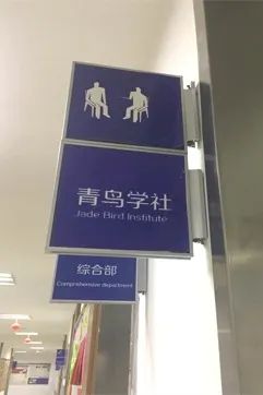 职场精英英语_职场精英英语翻译_it精英职场英语